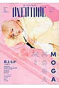 ＯＶＥＲＴＵＲＥ　２０１６Ｍａｒｃｈ　ＭＯＧＡ　ＭＯＧＡＭＩ