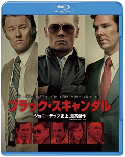 ブラック・スキャンダル　ブルーレイ＆DVDセット　（デジタルコピー付）