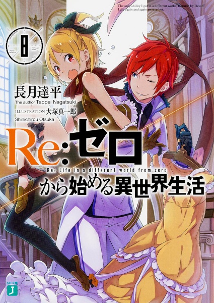 商品一覧｜レンタル・販売 商品在庫検索｜TSUTAYA 店舗情報