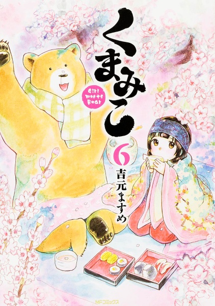 商品一覧｜レンタル・販売 商品在庫検索｜TSUTAYA 店舗情報