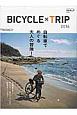 BICYCLE×TRIP　2016　自転車と旅【特別編】