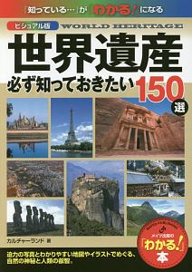 新 平成好色一代男 秘伝の書 本 コミック Tsutaya ツタヤ