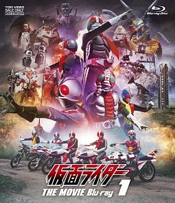 仮面ライダー　ＴＨＥ　ＭＯＶＩＥ　ＶＯＬ．１