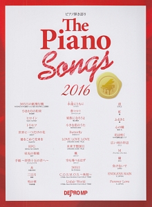 The Piano Songs 2016