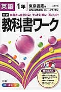 ペプロウの生涯 ひとりの女性として 精神科ナースとして バーバラ J キャラウェイの本 情報誌 Tsutaya ツタヤ