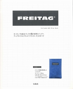 ＦＲＥＩＴＡＧ　Ｉｎｃｌｕｄｅｄ　Ｗ３０　Ｂｌｕｅ　Ｂｏｏｋ