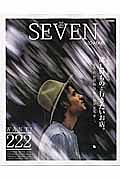 ＳＥＶＥＮ　ＨＯＭＭＥ　いつも欲張りな僕らの、欲しいものと行きたいお店。