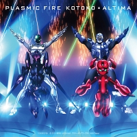 ＰＬＡＳＭＩＣ　ＦＩＲＥ（アニメ盤）