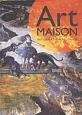 Art　MAISON　INTERNATIONAL(20)