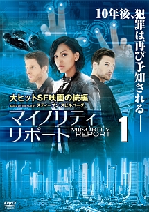 【中古】aaa967 映画プログラム（マイノリティ・リポート　）// 注：DVDではありません。 中古】aaa967 映画プログラム（マイノリティ・リポート ）// 注：DVD