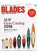 BLADES　SUP　Gear　Catalog　2016　最新ギアで、もっと楽しく！(6)