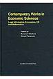 Contemporary　Works　in　Economic　Sciences