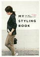 MY　STYLING　BOOK