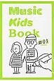 Music　Kids　Book(3)