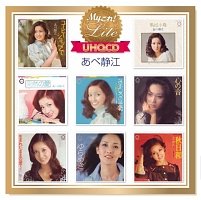 アンソロジー Memories for 40years/あべ静江 - レンタルCD｜TSUTAYA