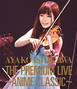 THE　PREMIUM　LIVE〜ANIME　CLASSIC〜