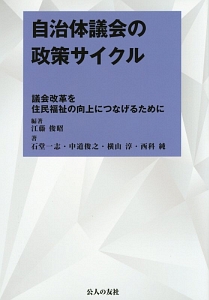 うまい と言われる1分間スピーチ 晴山陽一の本 情報誌 Tsutaya ツタヤ