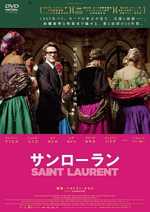 ＳＡＩＮＴ　ＬＡＵＲＥＮＴ／サンローラン