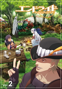 エンドライド Vol.2