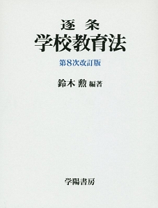 赤毛のアンの名言集 赤毛のアン記念館 村岡花子文庫の小説 Tsutaya ツタヤ
