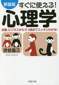 横浜線ドッペルゲンガー 玉木ヴァネッサ千尋の漫画 コミック Tsutaya ツタヤ