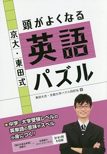 いっしょにくらそ 飯田雪子の絵本 知育 Tsutaya ツタヤ