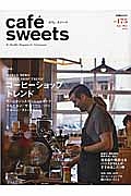 ｃａｆｅ　ｓｗｅｅｔｓ