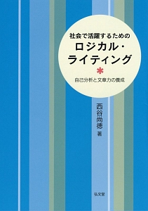 ロボットを描く基本 本 コミック Tsutaya ツタヤ