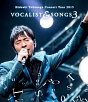 Concert　Tour　2015　VOCALIST　＆　SONGS　3