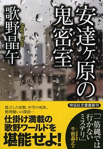 怪談と踊ろう そしてあなたは階段で踊る 本 コミック Tsutaya ツタヤ