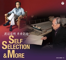 卒寿記念　ＳＥＬＦ　ＳＥＬＥＣＴＩＯＮ　＆　ＭＯＲＥ