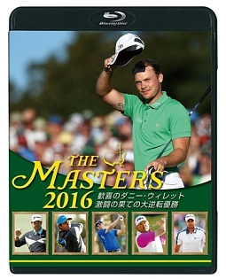 ＴＨＥ　ＭＡＳＴＥＲＳ　２０１６