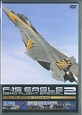 F－15　イーグル・デモフライト・スペシャル(2)