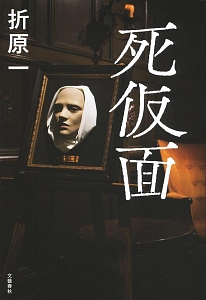 修羅の終わり 本 コミック Tsutaya ツタヤ 枚方 T Site