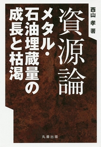 自虐ドキュメント うさぎとマツコの往復書簡 本 コミック Tsutaya ツタヤ