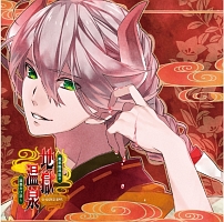 戦国武将かぞえ唄 殿といっしょ 伊達政宗 声優 鈴木達央 のcdレンタル 通販 Tsutaya ツタヤ