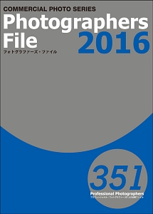 ＰＨＯＴＯＧＲＡＰＨＥＲＳ　ＦＩＬＥ　２０１６