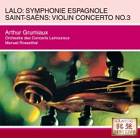 ラロ：スペイン交響曲／サン＝サーンス：ヴァイオリン協奏曲第３番　序奏とロンド・カプリチオーソ