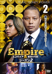 【中古】「非常に良い」Empire/エンパイア 成功の代償 シーズン3 DVDコレクターズBOX 中古】《ケースなし》Empire/エンパイア 成功の代償 シーズン3 Vol.8