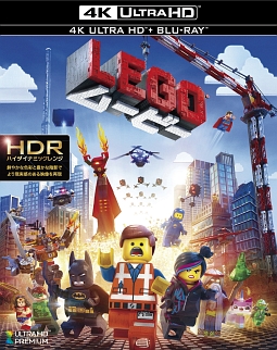 LEGOムービー　＜4K　ULTRA　HD＆ブルーレイセット＞