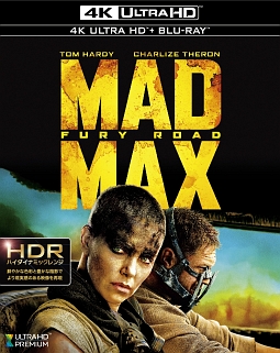 マッドマックス 怒りのデス・ロード <4K ULTRA HD&ブルーレイセット>
