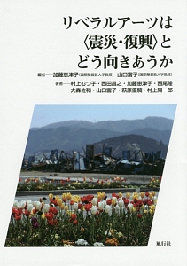 レイトン教授とさまよえる城 柳原慧の絵本 知育 Tsutaya ツタヤ