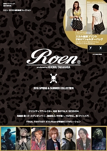 Ｒｏｅｎ　ｐｒｏｄｕｃｅｄ　ｂｙ　ＨＩＲＯＭＵ　ＴＡＫＡＨＡＲＡ　２０１６　ＳＰＲＩＮＧ　＆　ＳＵＭＭＥＲ　ＣＯＬＬＥＣＴＩＯＮ