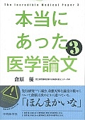 勘違いなさらないでっ 本 コミック Tsutaya ツタヤ