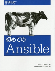 初めてのＡｎｓｉｂｌｅ