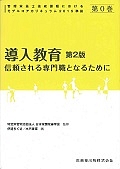 好きになる生理学 田中越郎の本 情報誌 Tsutaya ツタヤ