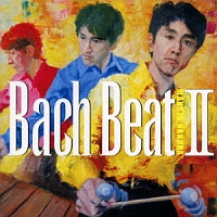 ＢＡＣＨ　ＢＥＡＴ　ＩＩ