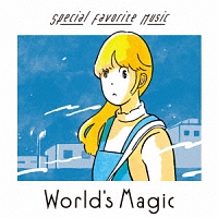 special favorite music world's magic 新品 World's Magic/Special Favorite Music - 販売CD｜TSUTAYA レンタル