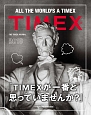 THE　TIMEX　JOURNAL　2016　TIMEXが一番と思っていませんか？