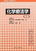 超暇つぶし図鑑 Arufaの小説 Tsutaya ツタヤ